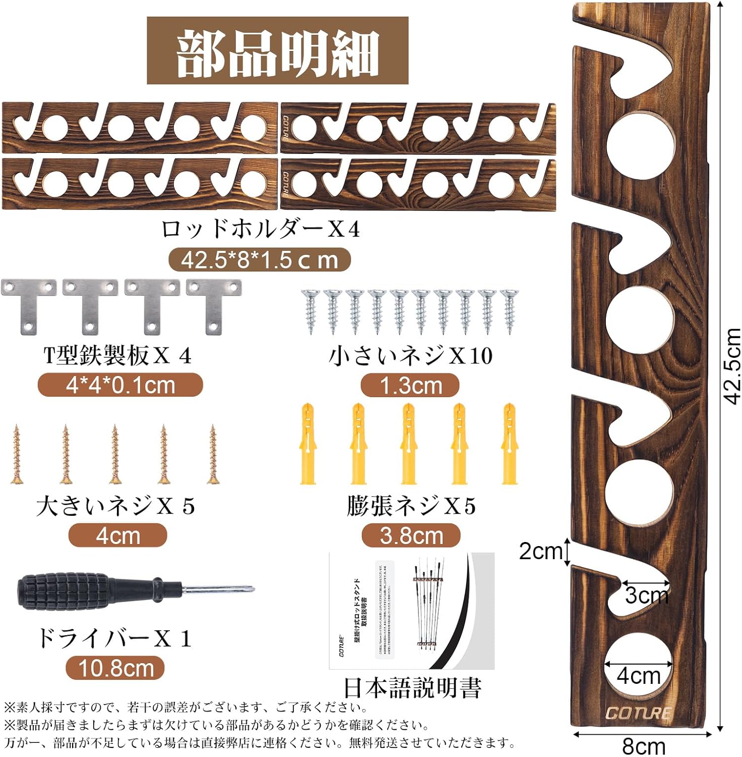 Goture ไม้ผู้ถือ Rod ตกปลา 8 ห - Fishing Rod Rack บทวิจารณ์และราคา